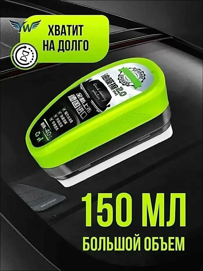 Щетка автомобильная, длина: 12 см