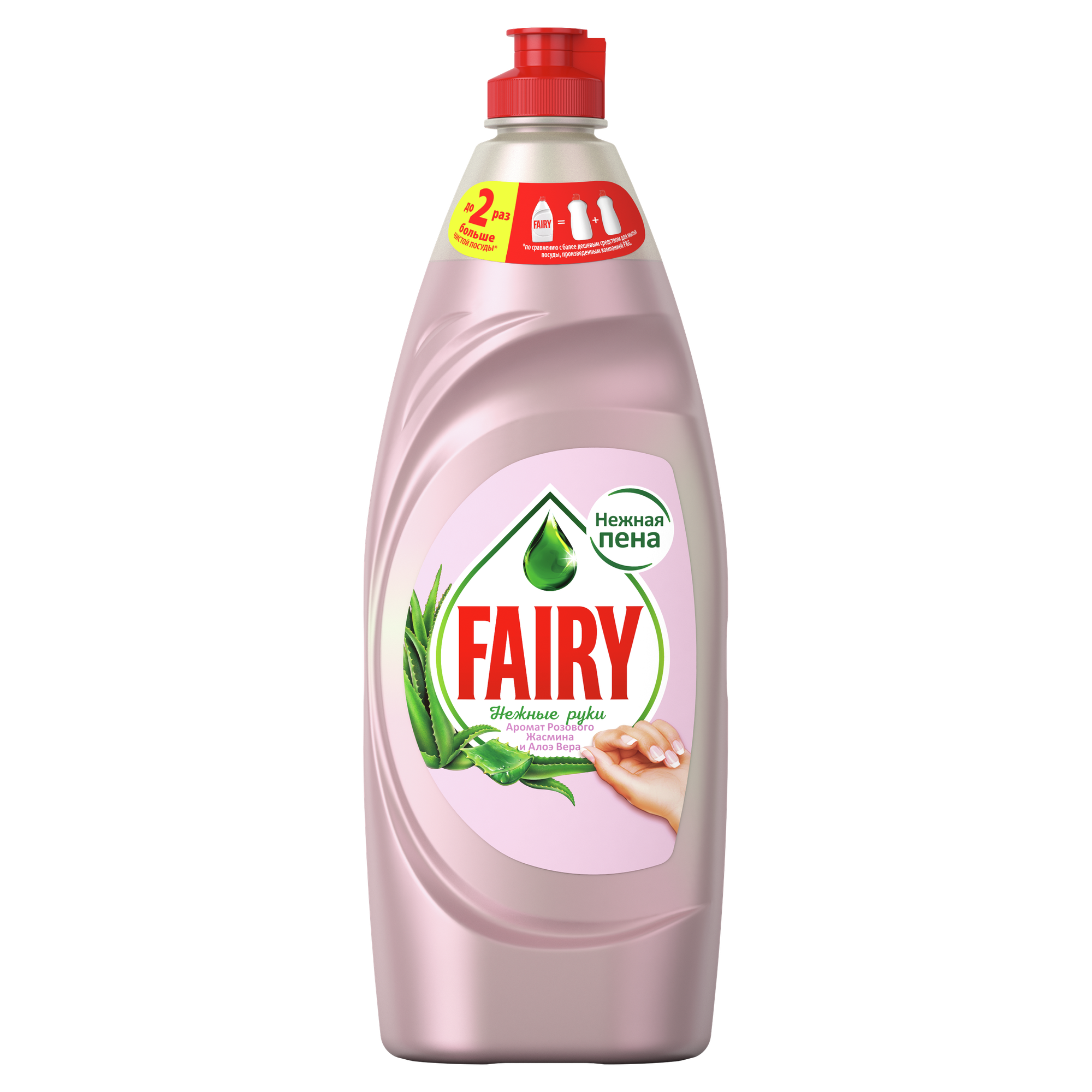 Средство для мытья посуды Fairy Нежные руки Розовый жасмин и Алоэ Вера 650 мл.