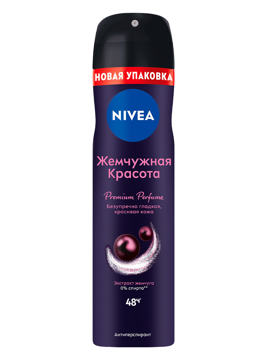 NIVEA Антиперспирант Жемчужная красота Premium Perfume, спрей 150 мл 150 г 1 шт. цветочный аэрозоль — фото 1