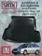 skoda octavia tour un (19...
