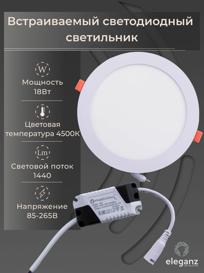 Cветильник потолочный встраиваемый 