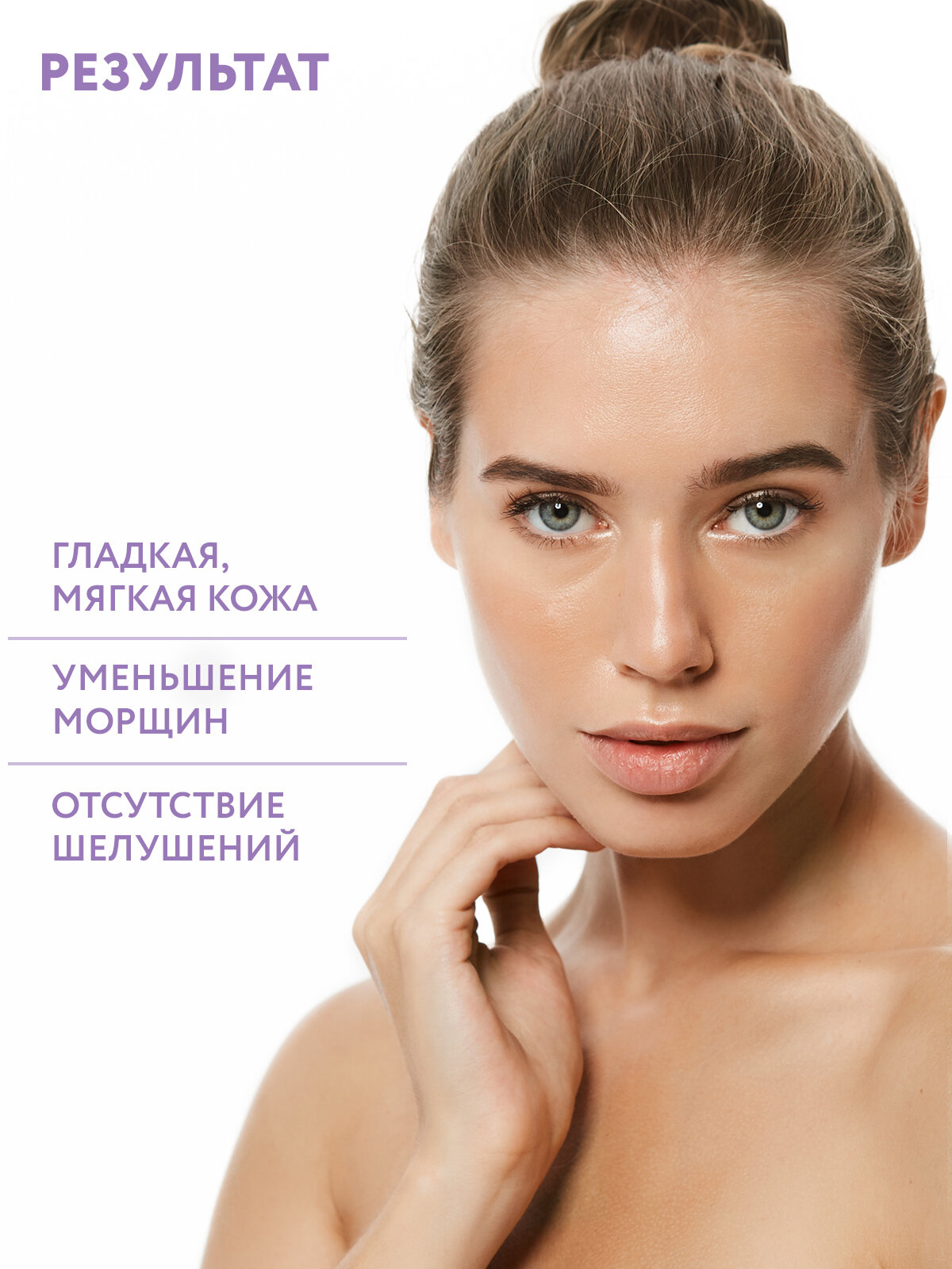 Кремы Для Лица ARAVIA Крем для лица интенсивно увлажняющий Intensive Moisture с мочевиной (10%), 100 мл