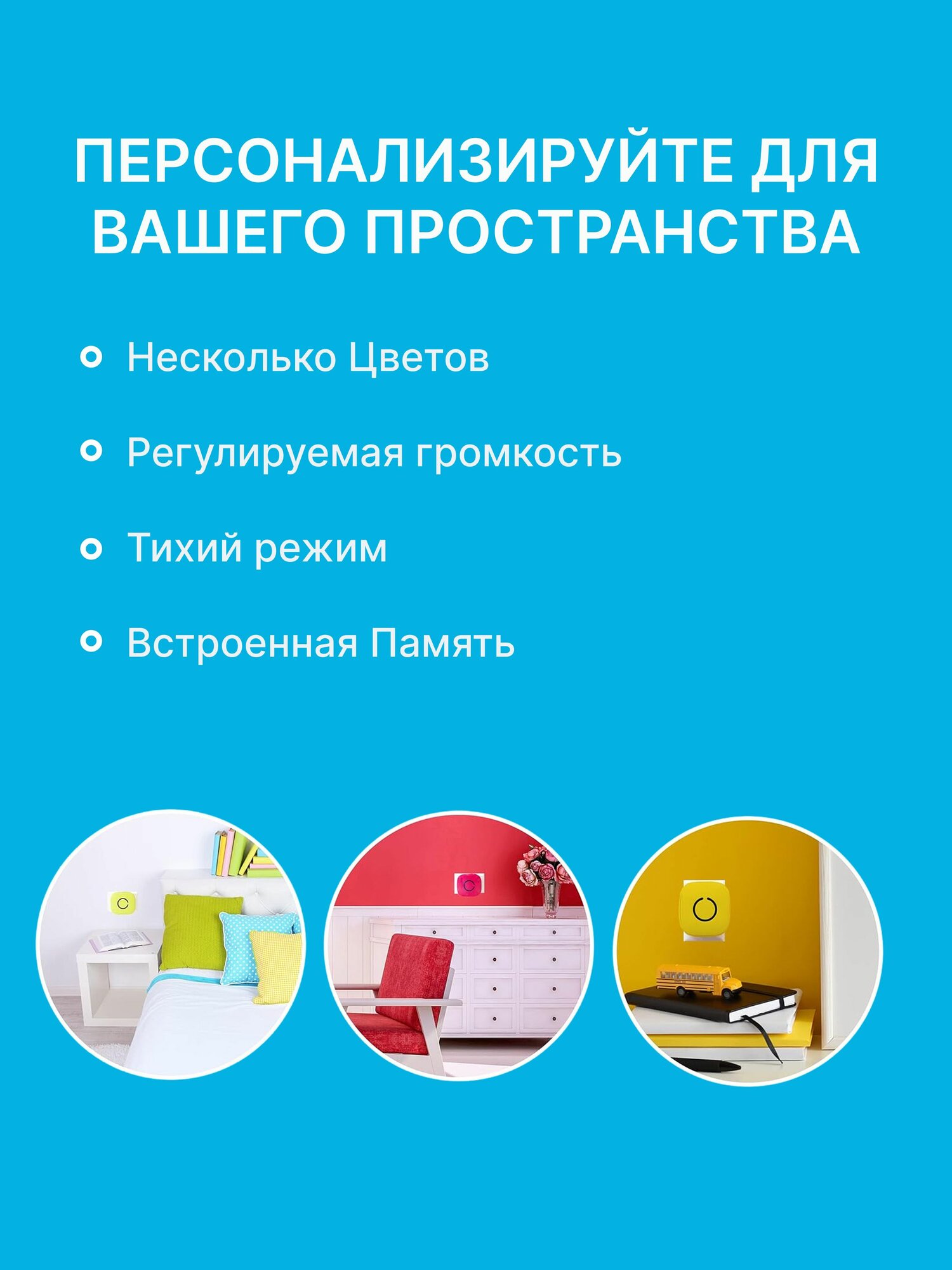 Беспроводной дистанционный звонок дверной уличный с подсветкой и регулировкой громкости — фото 1