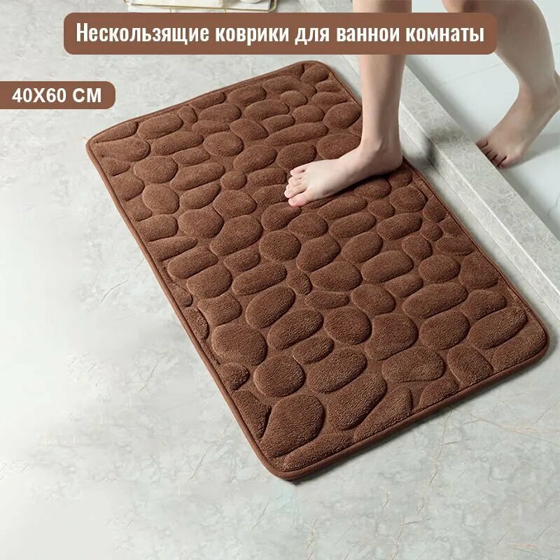 LBSX Коврик для ванной 60 см х 40 см ZH