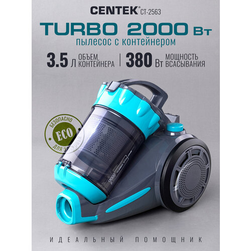 Пылесос CENTEK CT-2563 - 2000380Вт пылесборник 35л низкий уровень шума HEPA металлич труба 15777₽