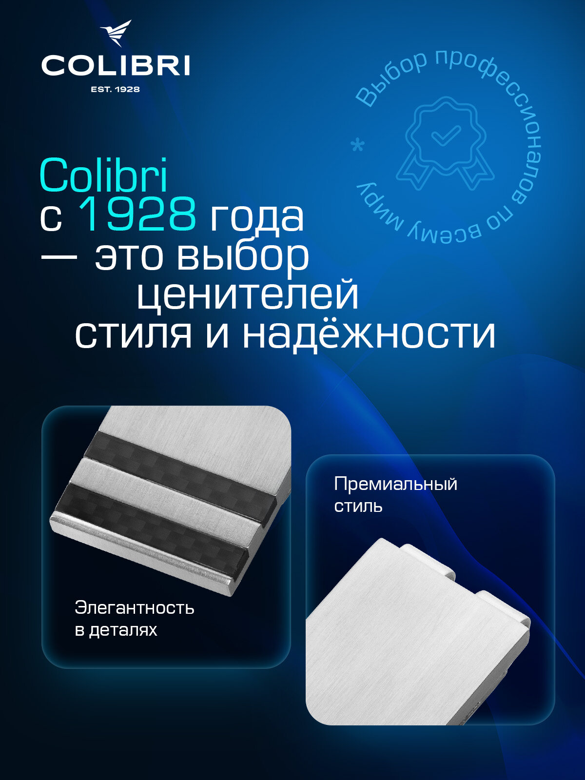 Зажим для купюр Colibri Of London, серебряный — фото 1