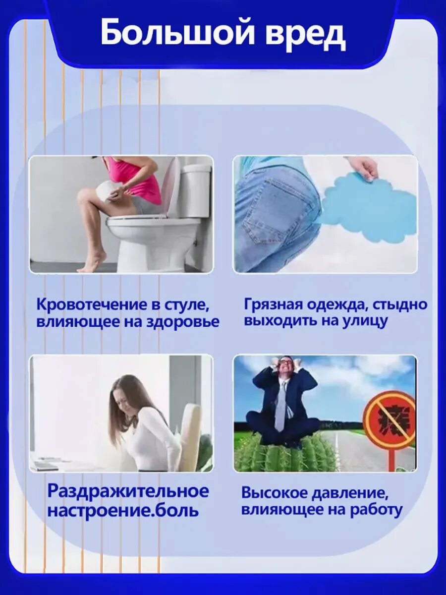 Изображение Мазь от геморроя и трещин с мускусом