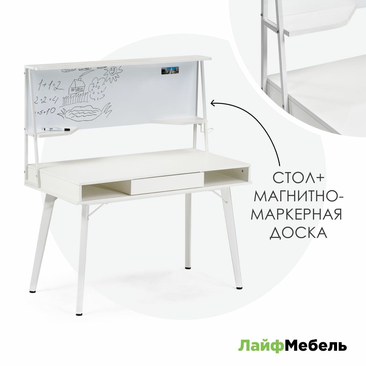 Компьютерный стол white Лайфмебель Ivor