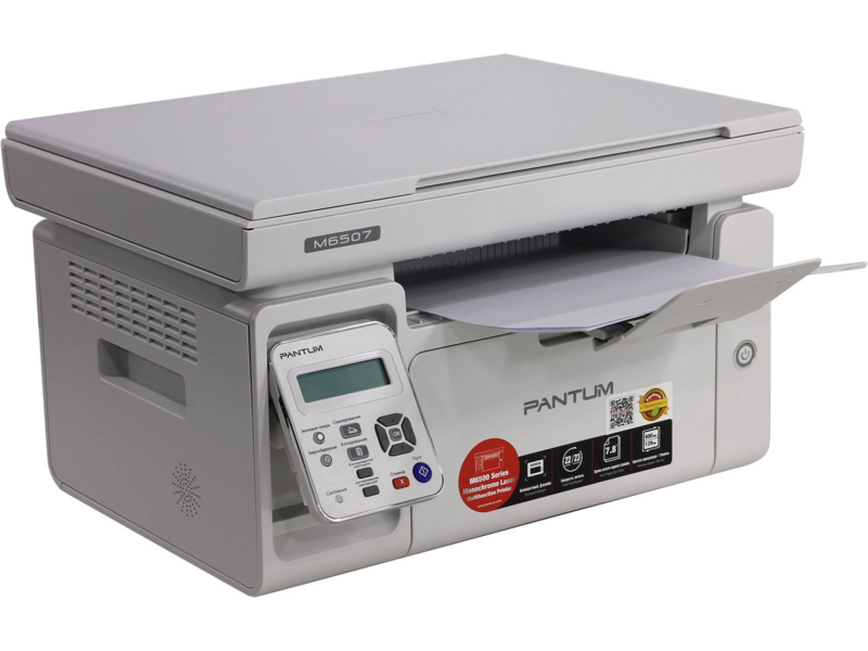 Лазерное многофункциональное устройство Pantum M6507, P/C/S, Mono laser, а4, 22 ppm (max 20000 p/mon), 600 MHz, 1200x1200 dpi, 128 MB RAM, paper tray 150 pages, USB, start. cartridge 1600 pages (grey)