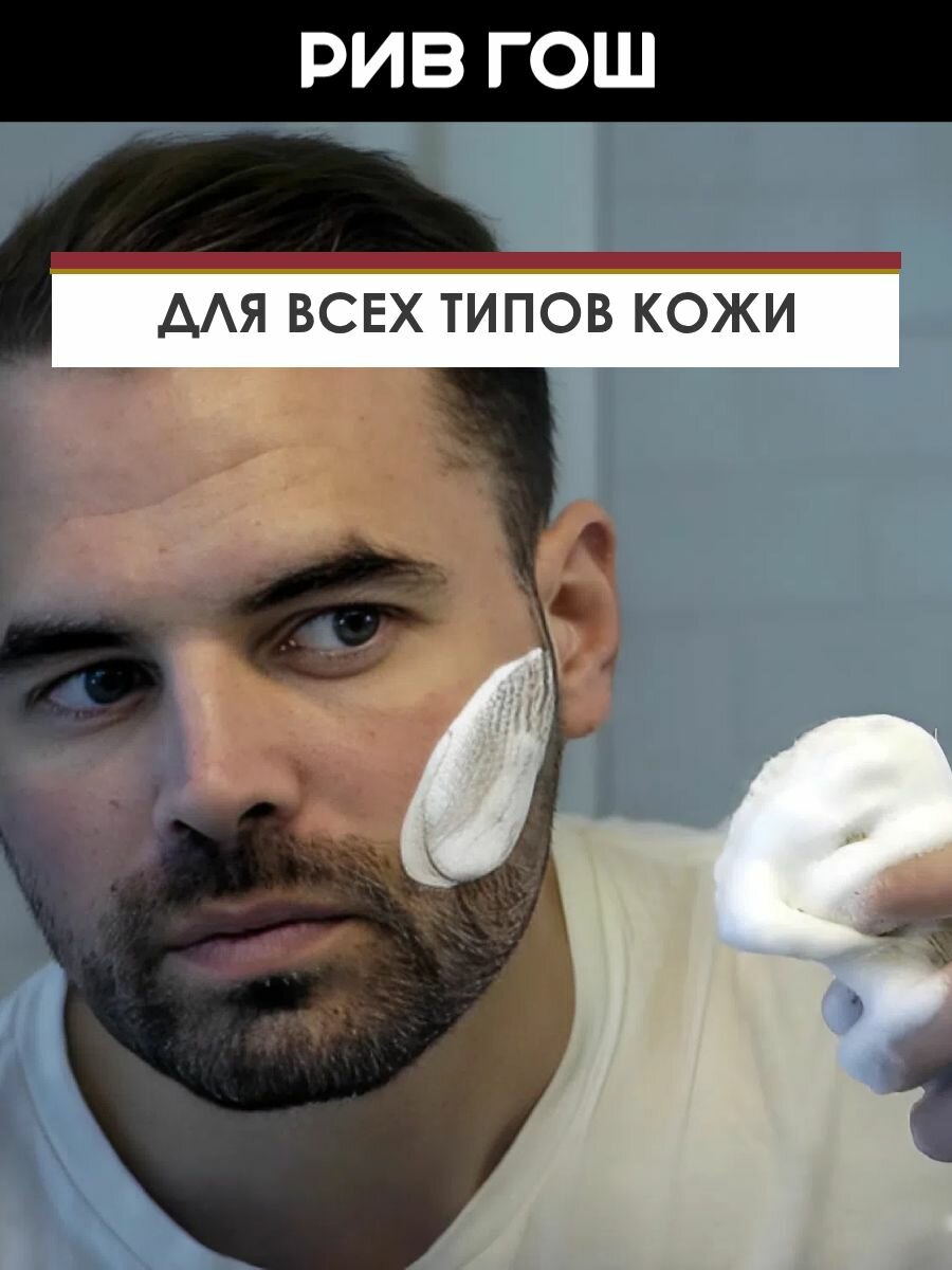 Пена Для Бритья PRORASO Пена для бритья освежающая с маслом эвкалипта и ментолом, 100 мл