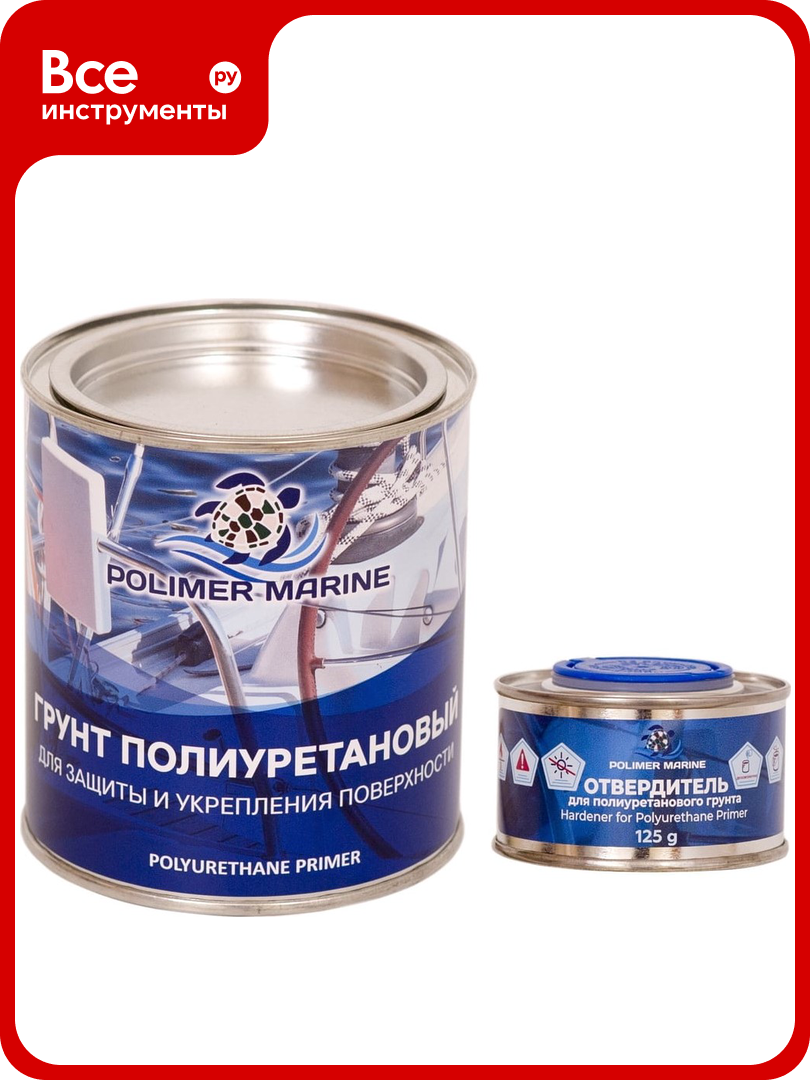 Грунт полиуретановый двухкомпонентный 2К POLIMER MARINE серый 1 кг 1ГПср