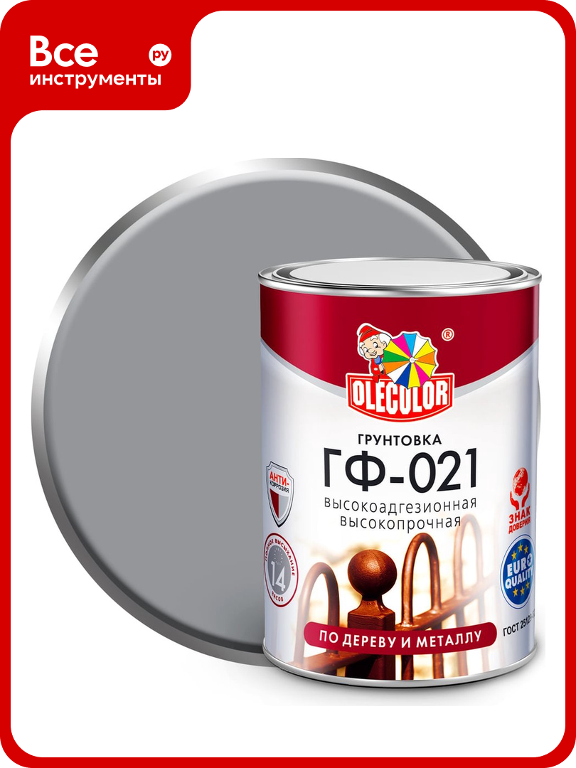 Грунтовка OLECOLOR ГФ-021 серый 1 кг 4300003711