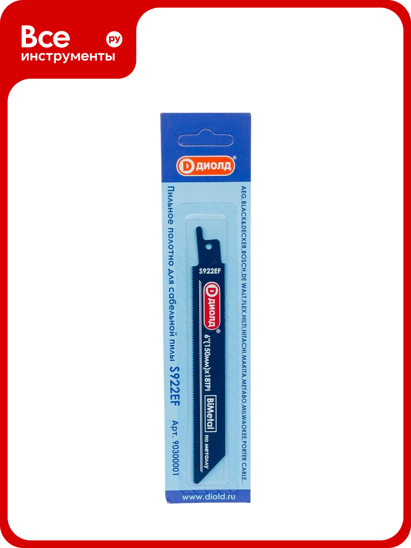 Пильное полотно по металлу для сабельной пилы S922EF (BIM; 18 TPI; 150 мм; 0.9 мм) диолд 90300001