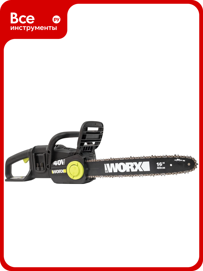 Аккумуляторная цепная пила WORX Professional WD384.9