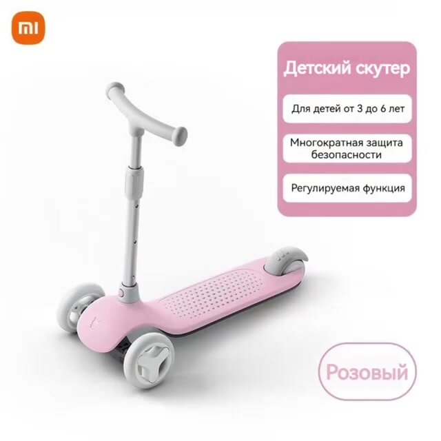 Картинки Xiaomi Самокат HBC01YM Rice Rabbit Scooter, розовый