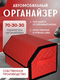 красный