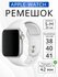 Ремешок для Apple Watch 38mm 40mm 41mm 42mm силиконовый, размер S-M, Оранжевый