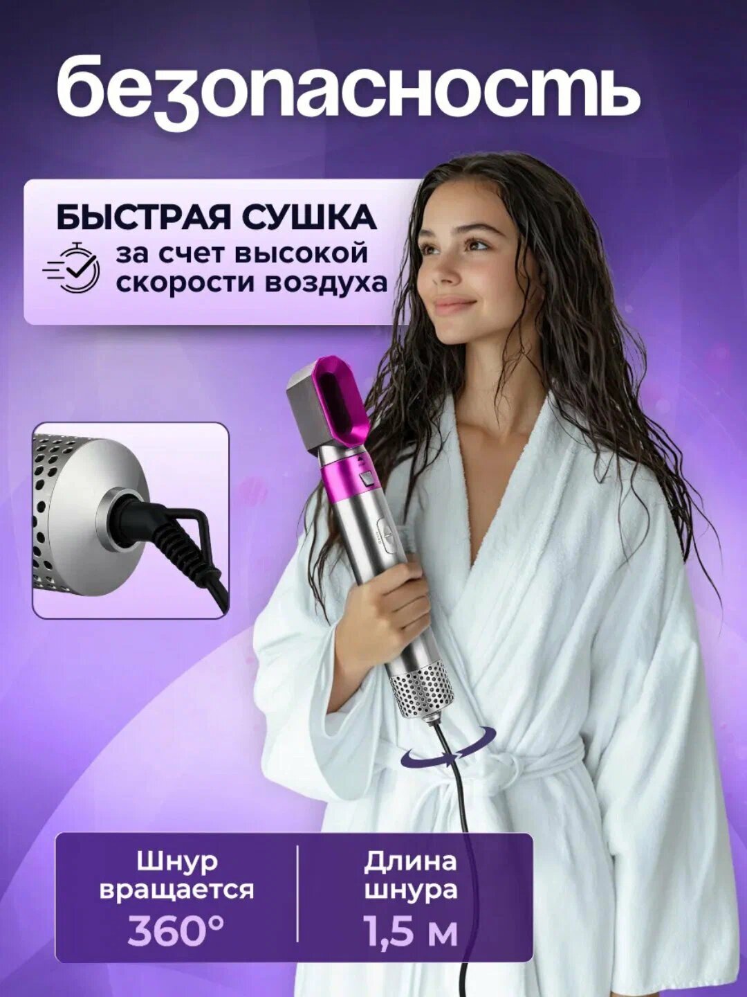 Фен-стайлер Punto 5в1, складная ручка, пароувлажнение, насадка для завивки, 3 скорости