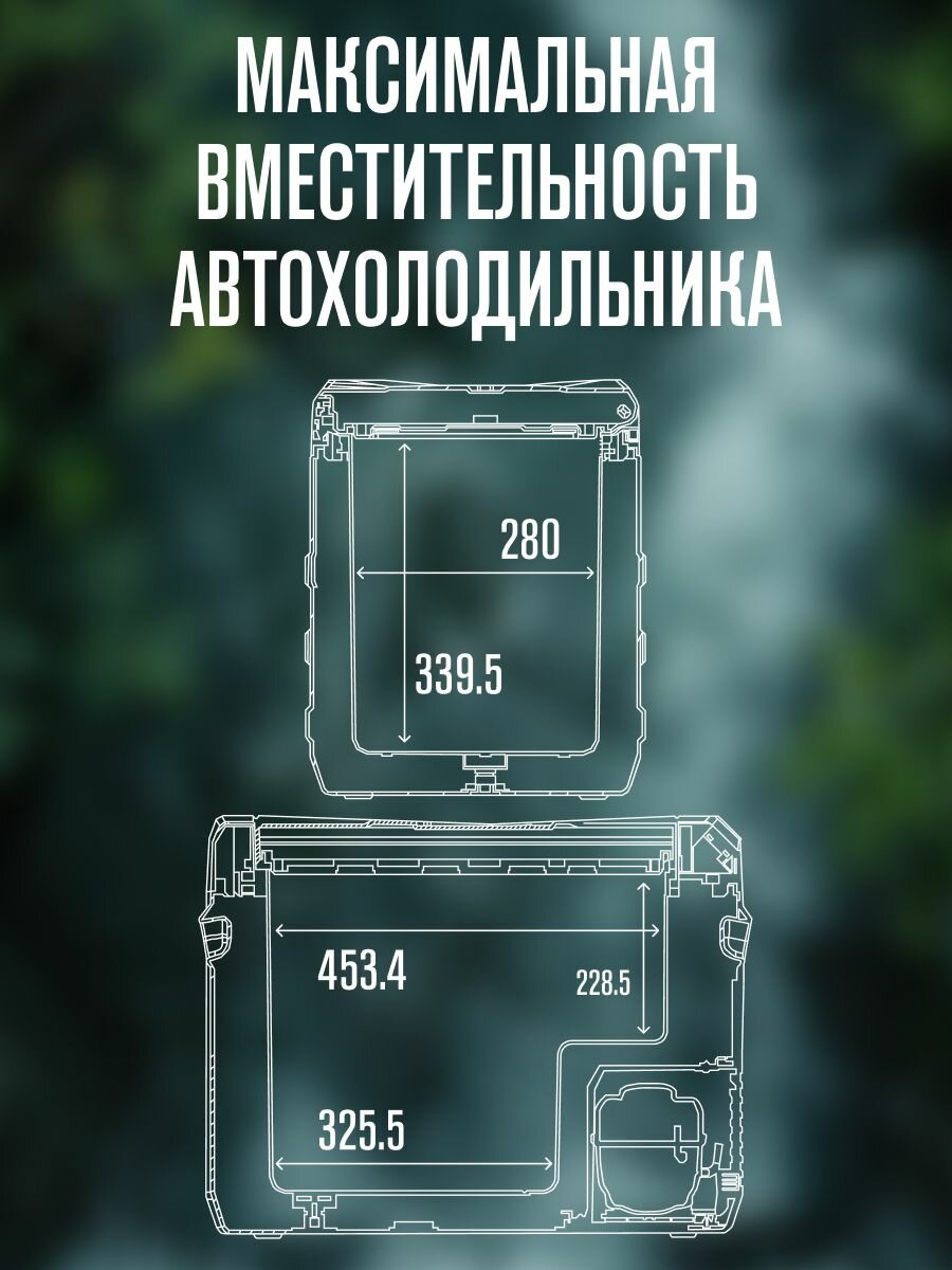 Изображение Автохолодильник компрессорный Alpicool NL50 (12/24)/ Автохолодильник 50 литров