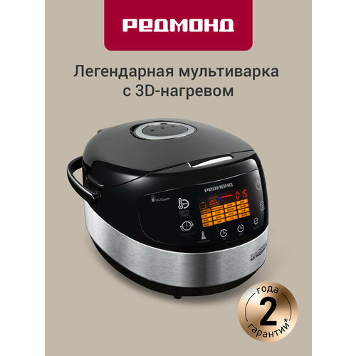 Мультиварка РЕДМОНД RMC-M90 17 программ керамическая чаша 5л 3D-нагрев сенсорное управление мультиповар 1000 Вт 10680₽
