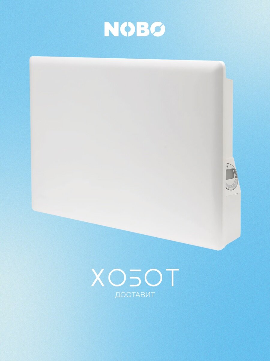 Обогреватель NOBO Compact NUL4T2 15