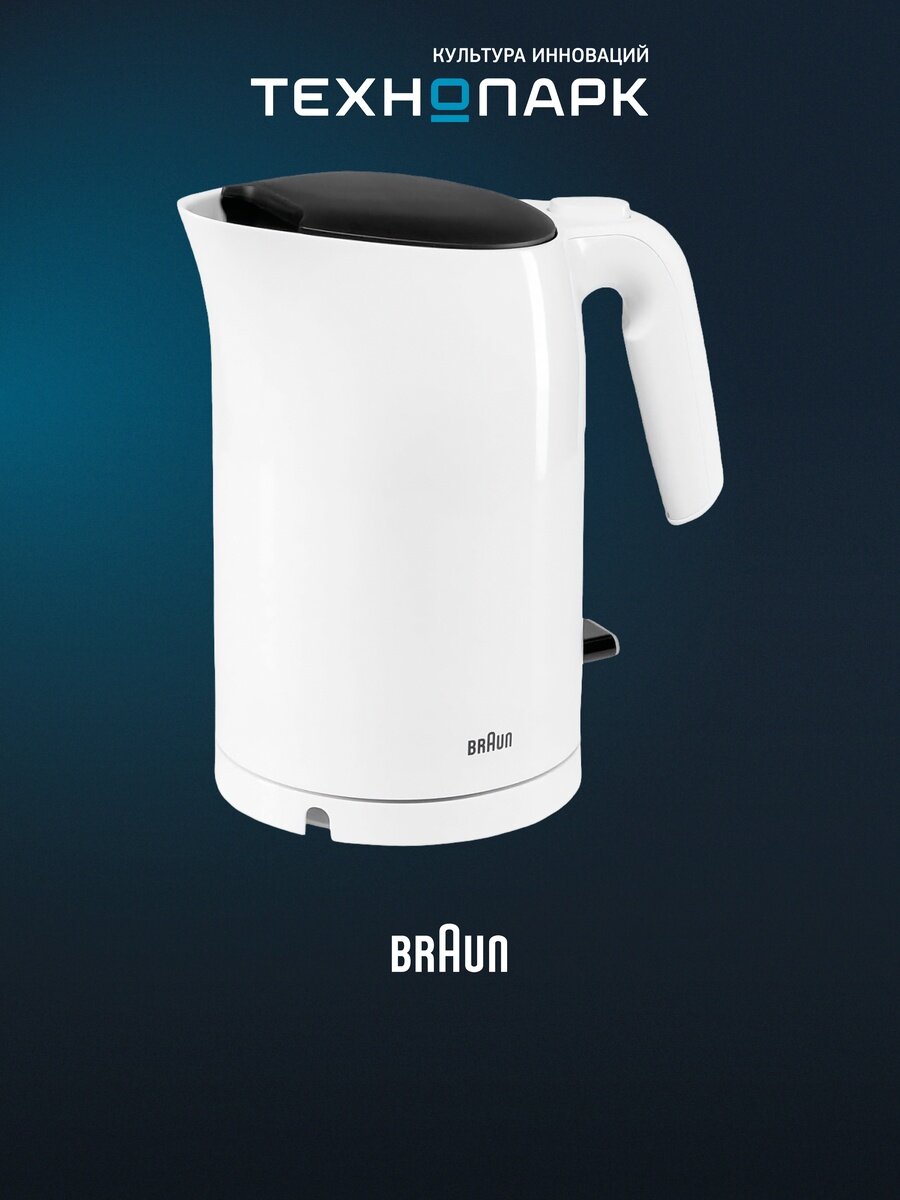 Чайник Braun WK 3110 WH