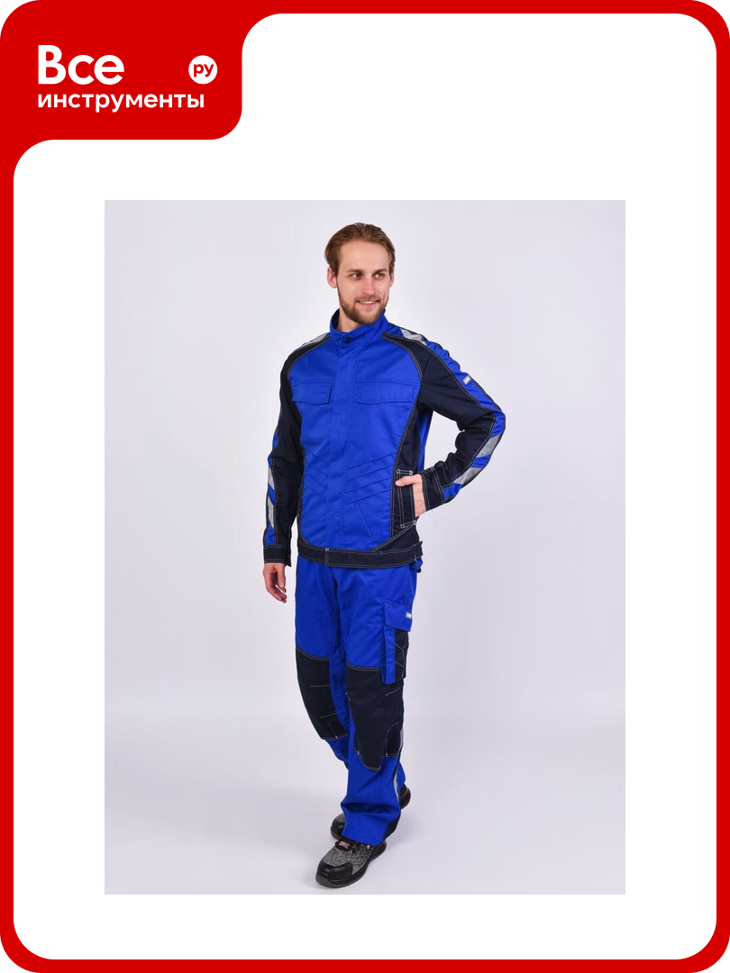 Костюм мужской антекс (куртка полукомбинезон) Имидж василек/синий р 48-50/170-176 ЕР-00001040