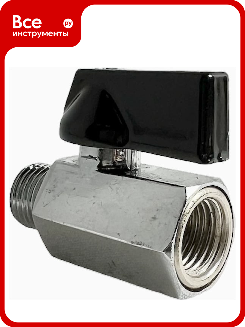 Шаровой кран переходник Pegas pneumatic резьба внутренняя и наружная 1 4  FXM 4404