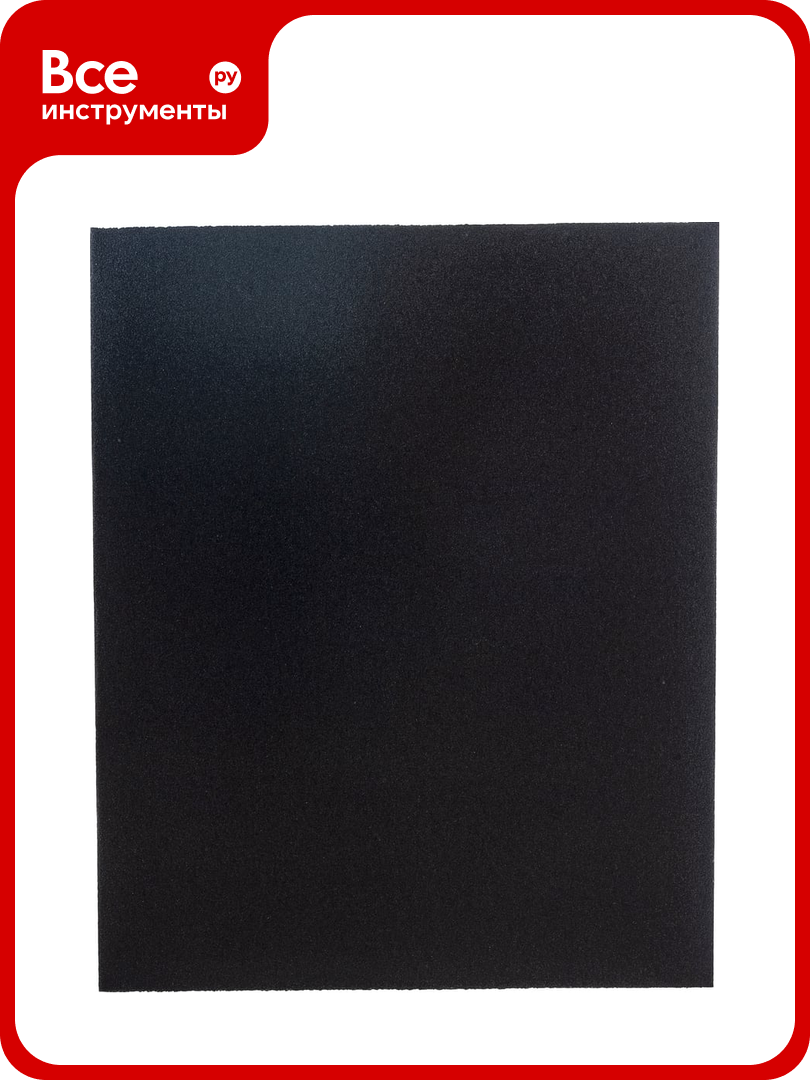 Бумага шлифовальная наждачная (10 шт; 230х280 мм; Р320) ZOLDER Z-103-2328-320