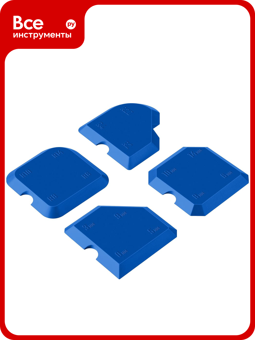 Специальные шпатели для формовки швов ЗУБР Профессионал в наборе 4 шт 16 профилей 1015-H4