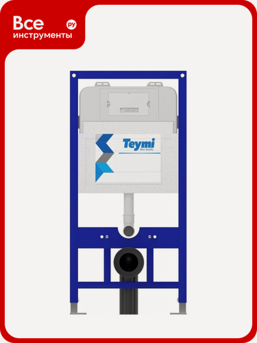 Изображение товара Инсталляция для подвесного унитаза Teymi Aina 52 T70011 ЦБ-00266816, стальной, белый, регулируемый,