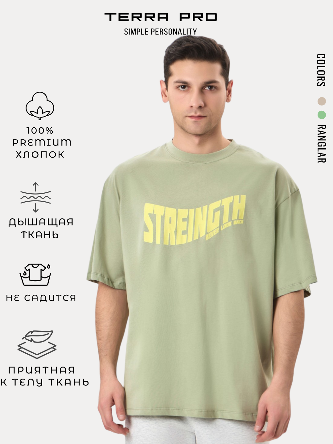 Футболка спортивная TERRA PRO, размер M, green