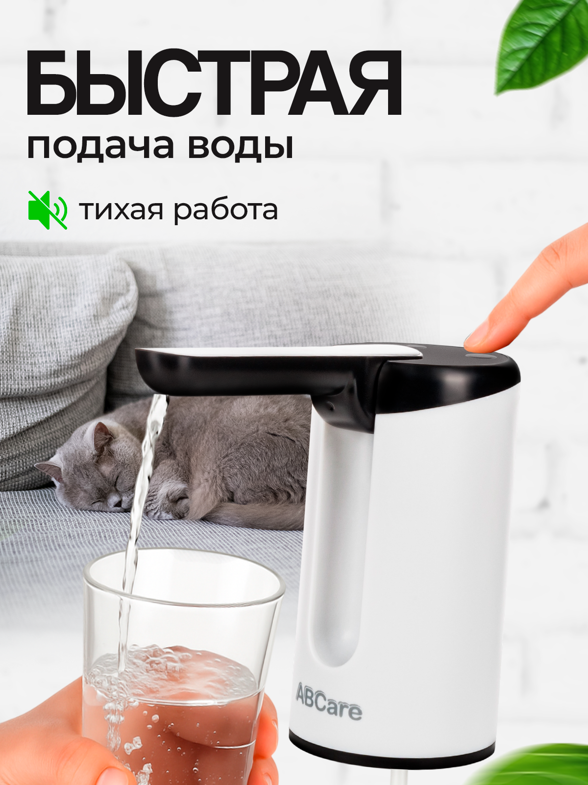 Изображение Помпа для воды на бутыль 19 литров с аккумулятором и зарядкой USB, электрическая, насос для бутылки 19 литров, белая