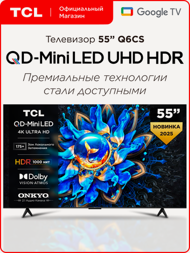 Изображение товара Телевизор TCL 55" Q6CS QD-Mini LED 4K HDR Google TV, Смарт ТВ, 55 дюймов