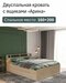 дуб сонома