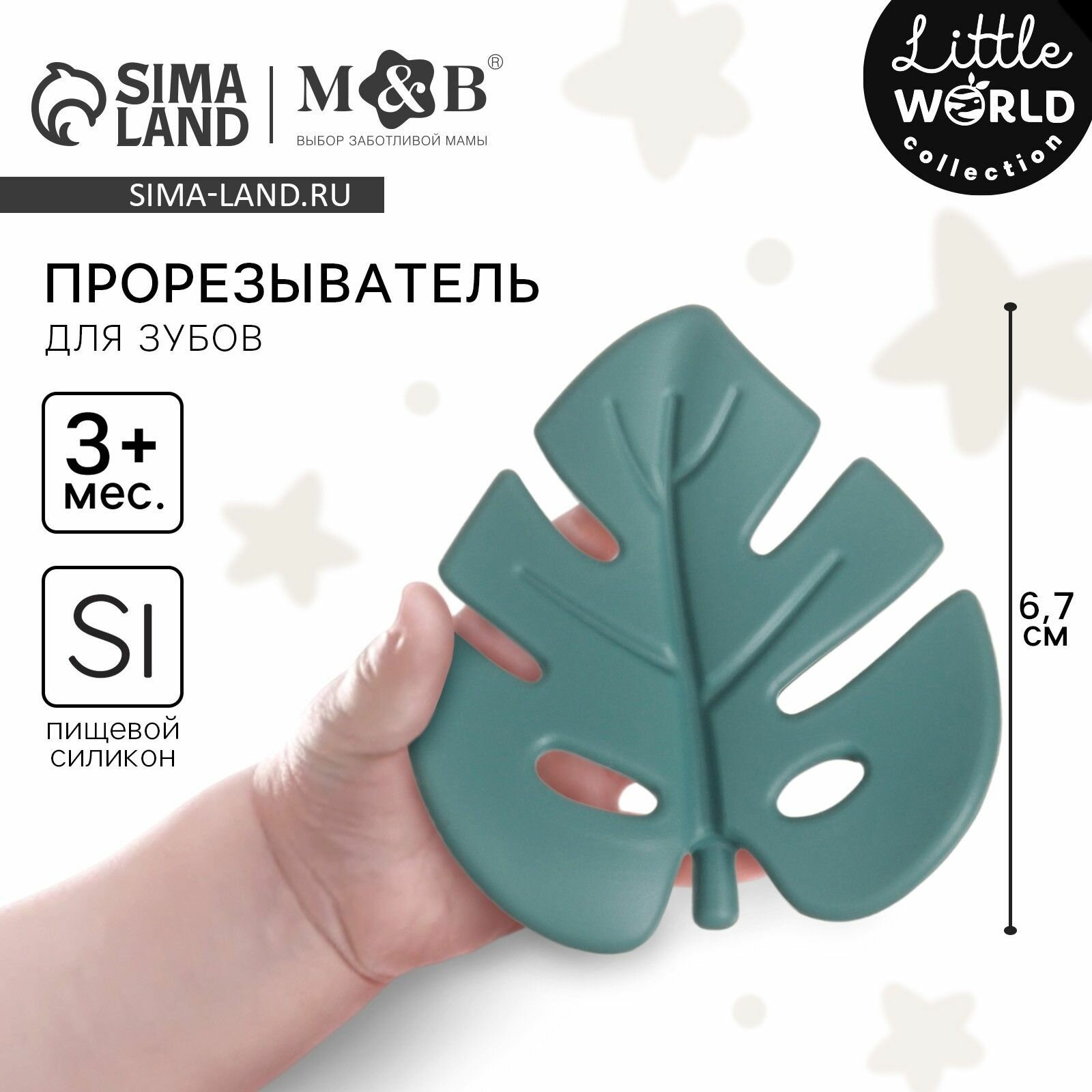 Прорезыватель силиконовый Тропики , цвет зеленый, Mum&Baby