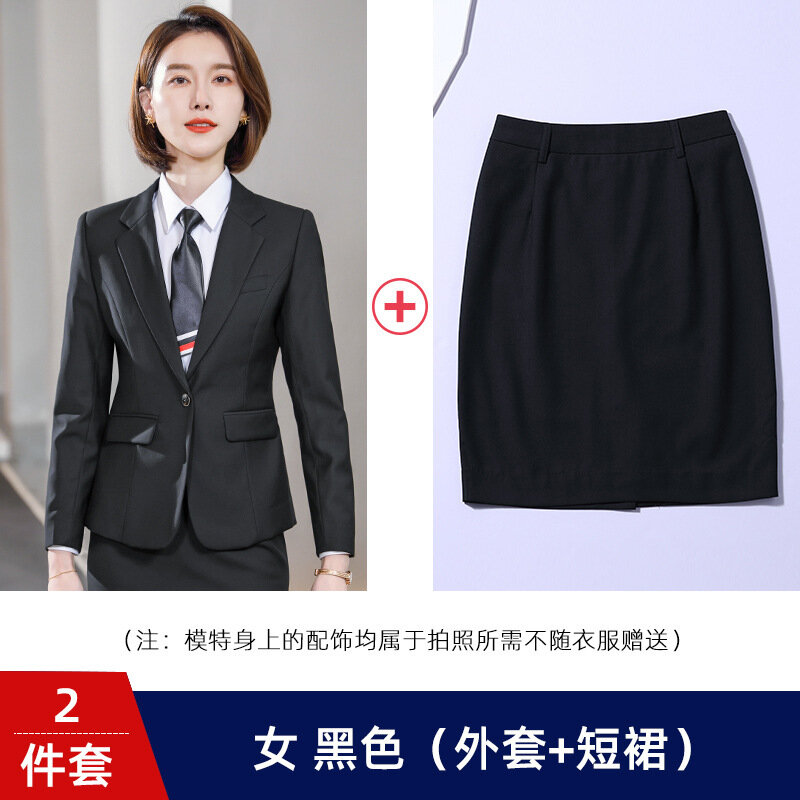 Костюм классический