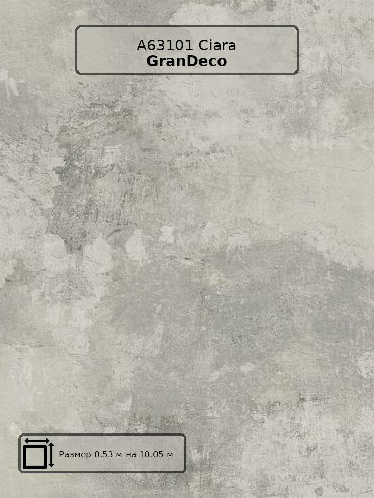 Обои A63101 Ciara GranDeco - бельгийские, флизелиновые, серые, под штукатурку, современный, длина 10.05м, ширина 0.53м, рекомендуем в коридор.