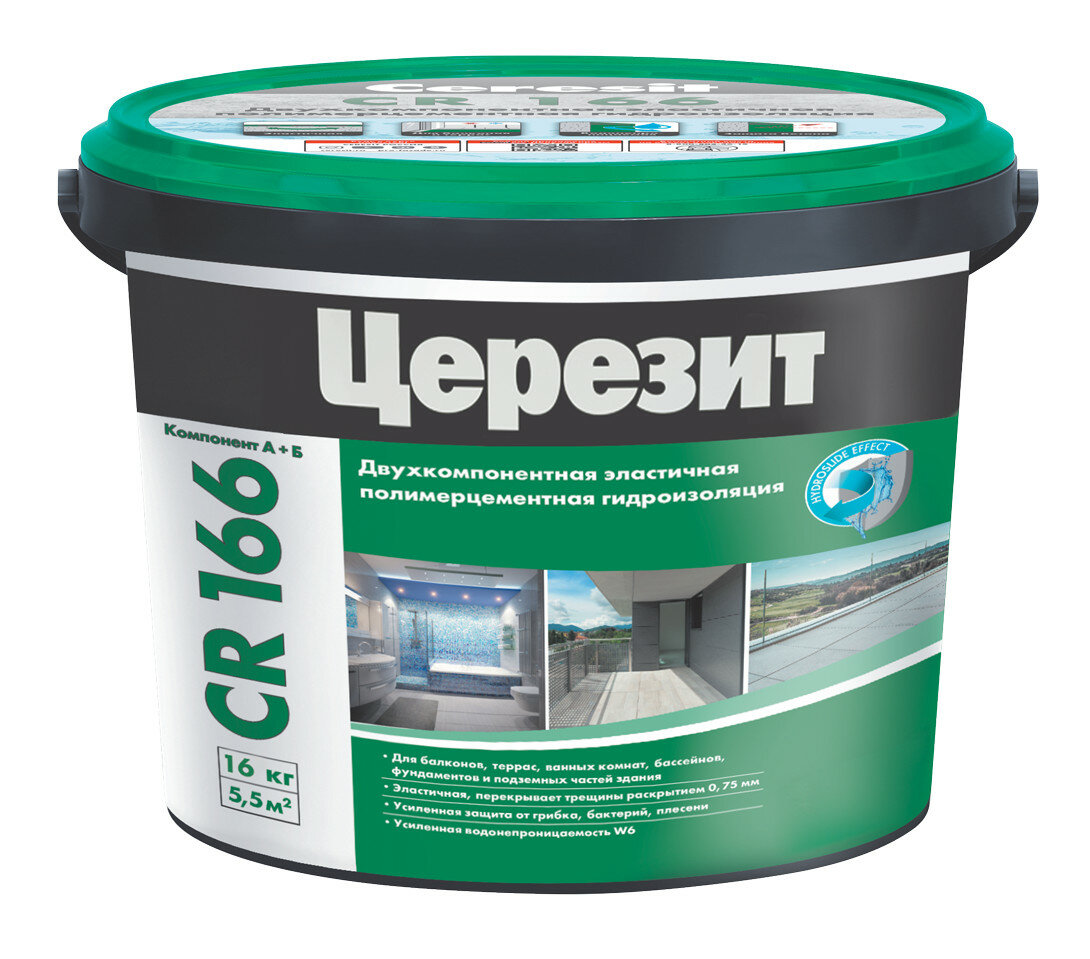Гидроизоляция Ceresit CR166 двухкомпонентная эластичная серая 16 кг