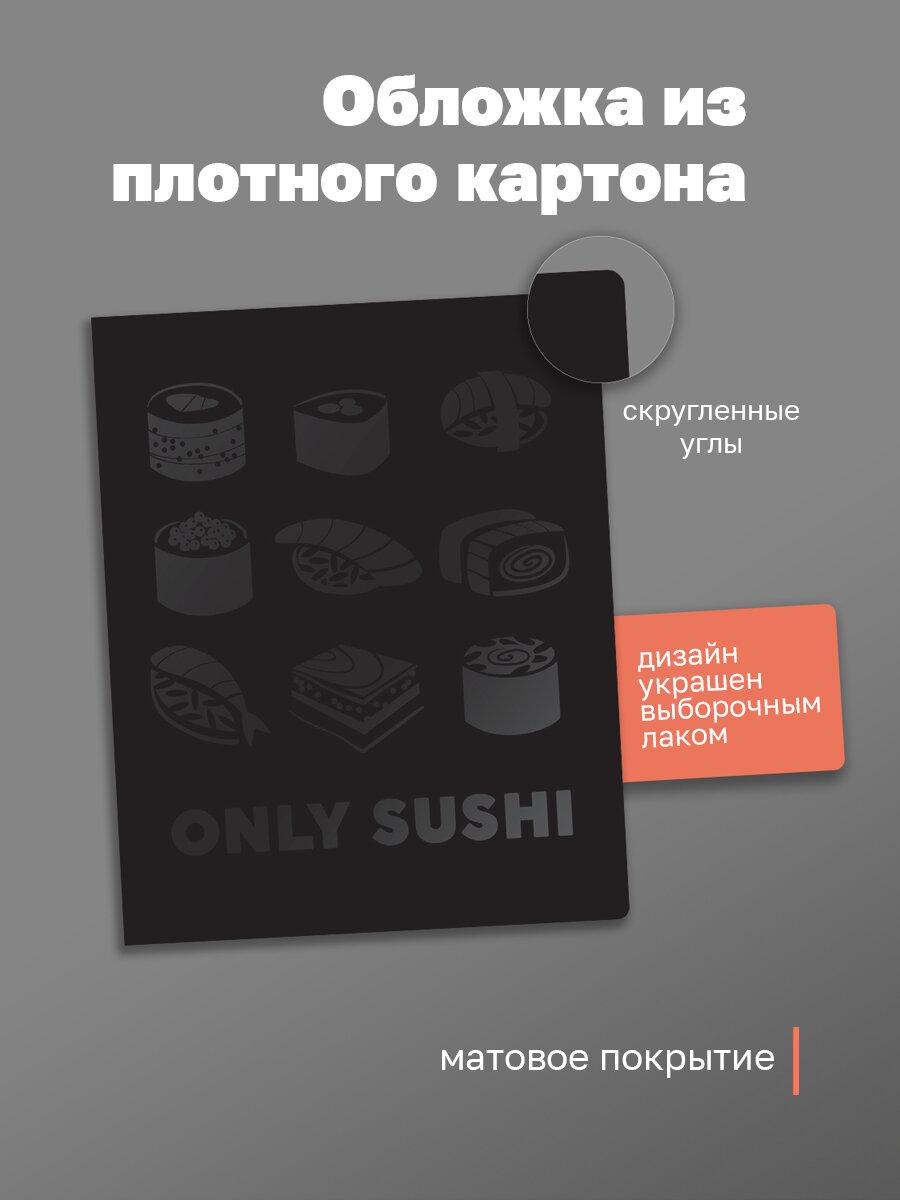 Тетрадь в клетку школьная 48 листов, А5, BG "Быстро и вкусно" / Набор тетрадей для школы, университета, офиса 5 штук — фото 1
