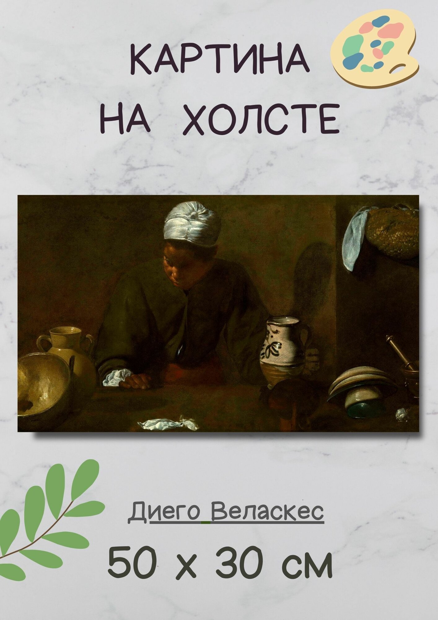 Диего Родригес де Сильва-и-Веласкес 