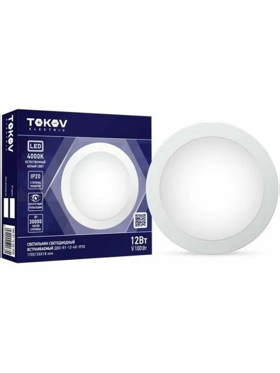 Светильник светодиодный ДВО-R1-12-4K-IP20 170х18мм 12Вт 960лм TOKOV ELECTRIC