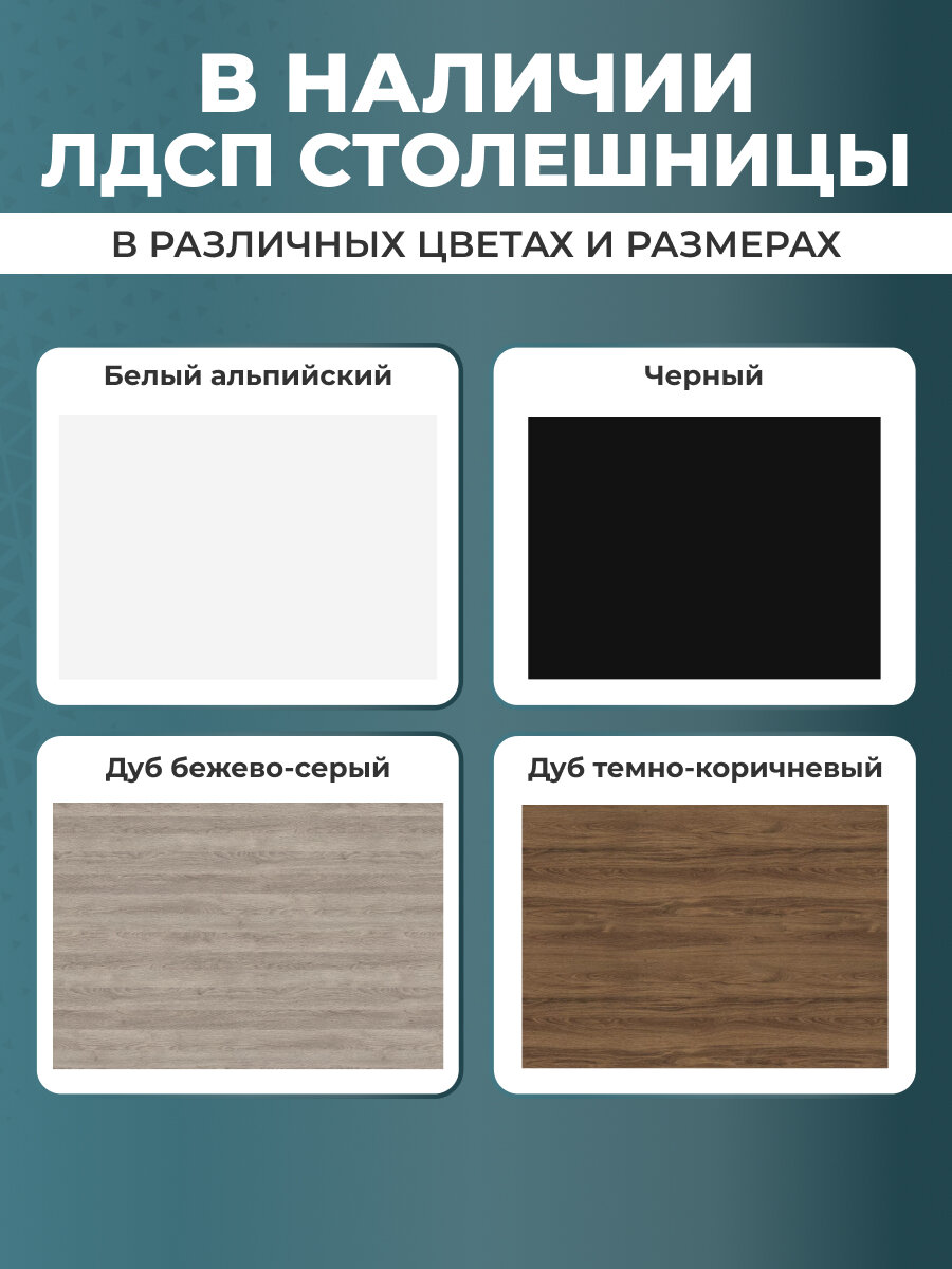 Компьютерный стол с подъемным механизмом регулируемый по высоте (70-120 см) LuxAlto, память, до 100 кг, черное подстолье 2AR2, столешница Дуб Коричневый ЛДСП Egger 180х80х2,5 см — фото 1