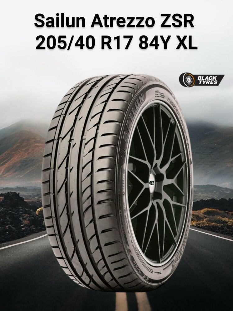 Шины летние Sailun Atrezzo ZSR 205/40 R17 84Y XL