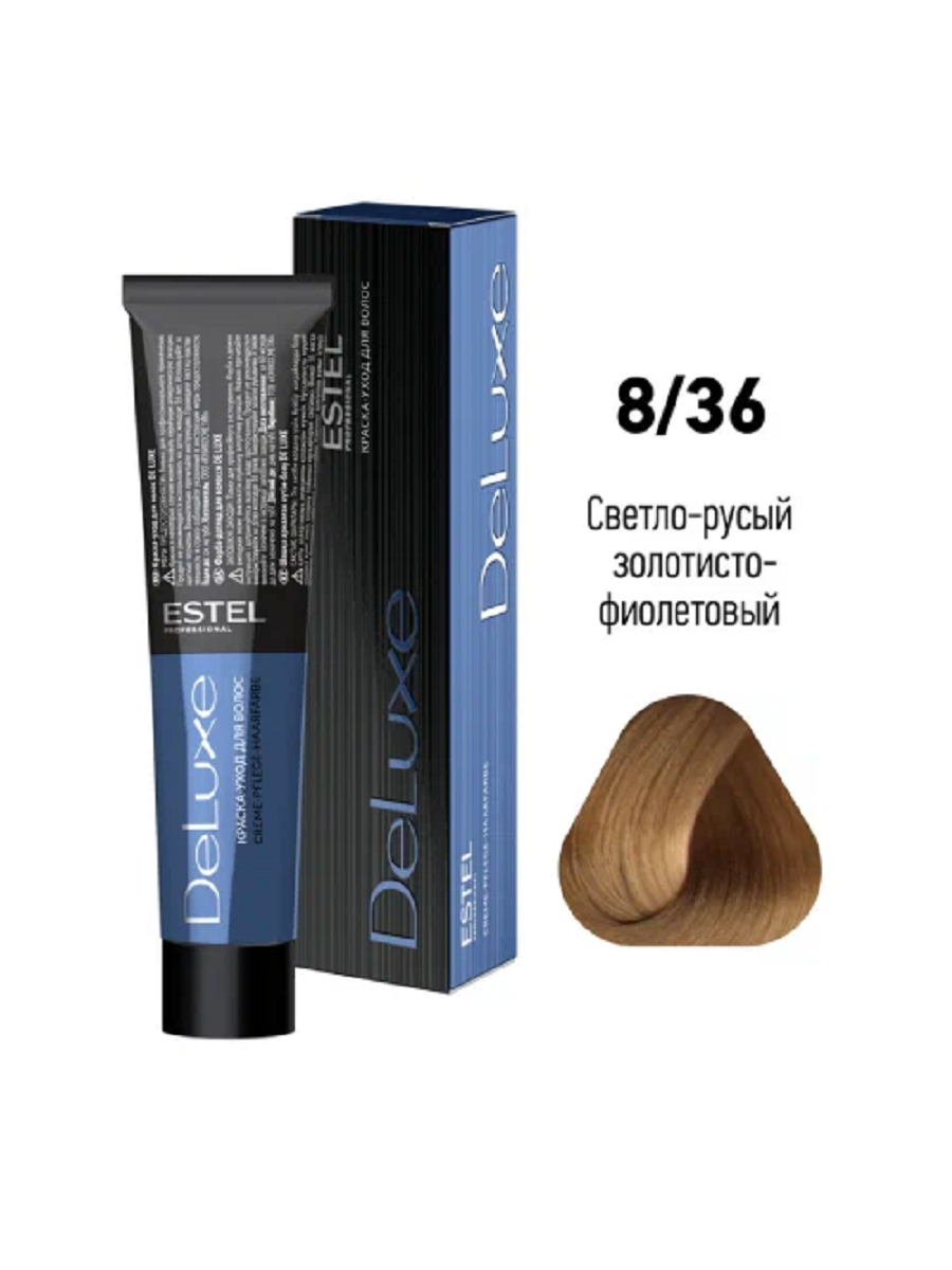 Крем краска ESTEL DE LUXE 8/36, 60 мл
