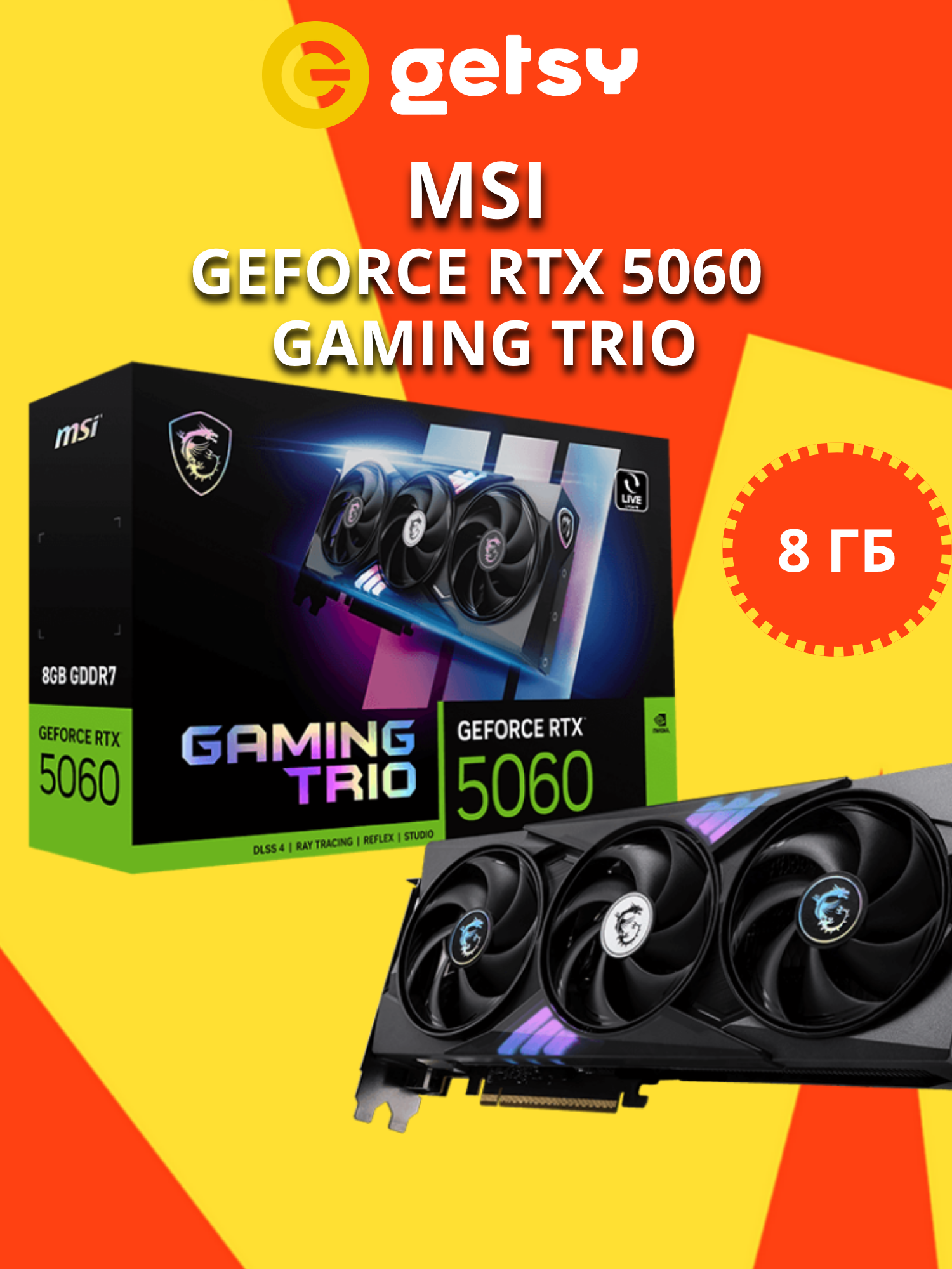 Видеокарта MSI GeForce RTX 5060 8G GAMING TRIO (G5060-8GT), 8ГБ GDDR7, 128-bit, 28 Гбит/с, PCI-E 5.0, черная