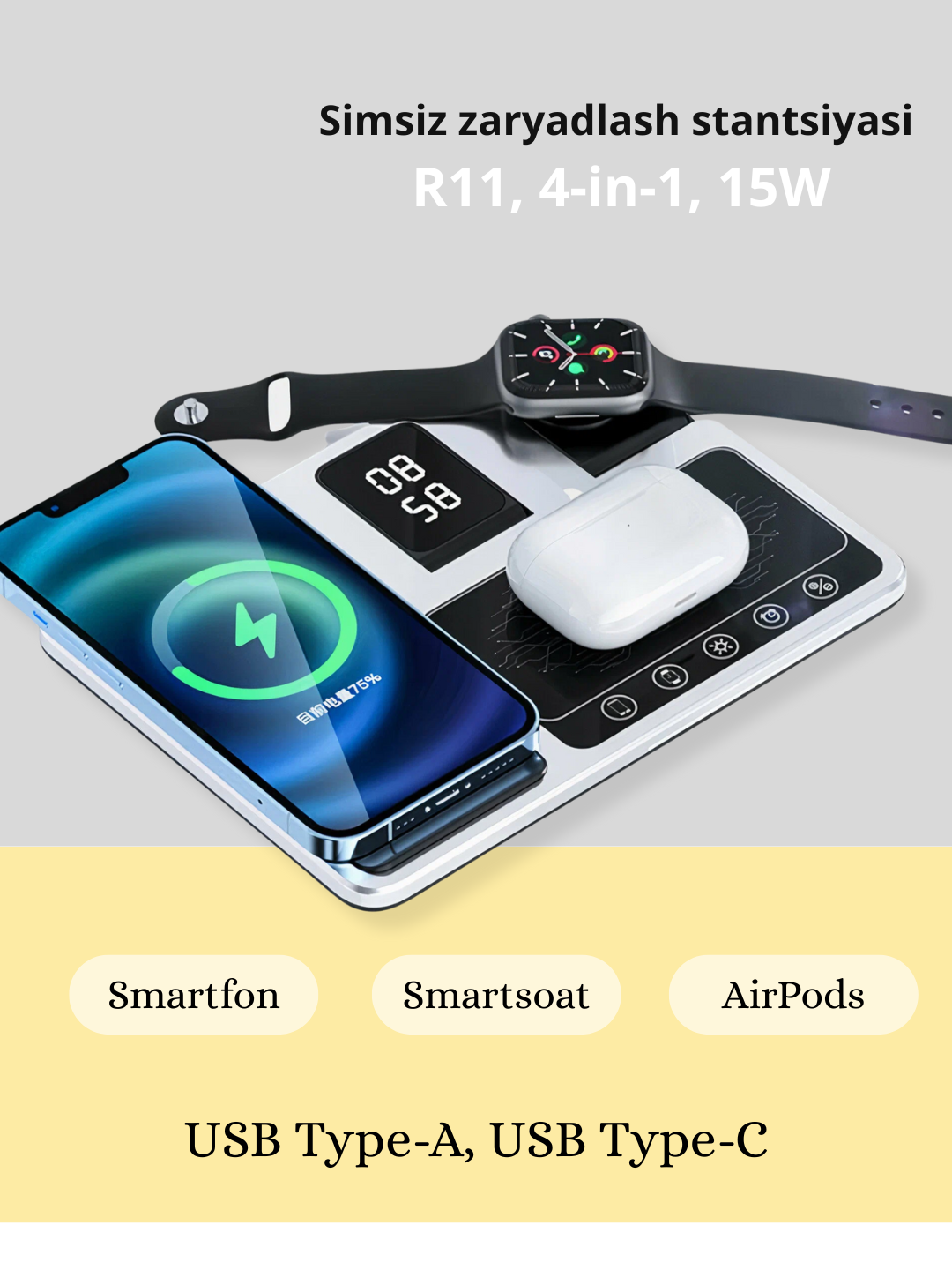 Беспроводная зарядная станция R11 4 в 1, 4 в 1, беспроводная зарядная станция, для любых беспроводных зарядных устройств, светодиодные часы — фото 1