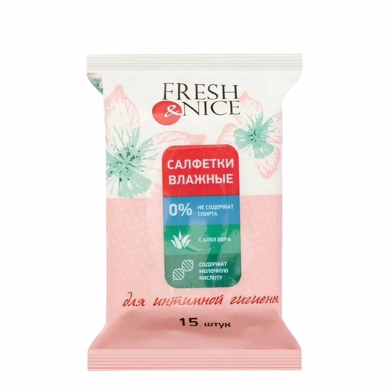 Картинки Салфетки влажные Fresh&Nice для интимной гигиены, 5 уп, 75 шт