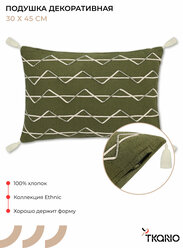 Подушка декоративная 30х45 см Spring Vibes с кисточками на диван и кровать Ethnic Tkano TK25-CU0006