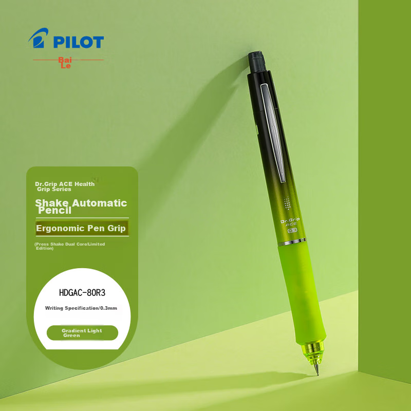 PILOT Grip Series Quick Sketching Mechanical Pencil, Student Stationery, Practical Writing, HDGAC-80R3 0.3, Gradient Light Green